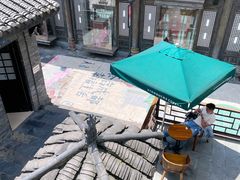 -星巴克臻选(成都宽窄巷子店)