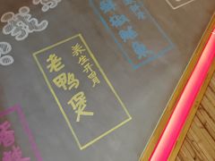 -干锅先生(跃进路店)