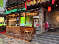 -凤凰山斑鱼馆(恭城店)