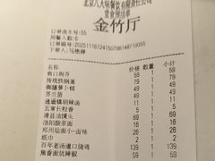 -金狮麟·新豫菜(金码大厦店)