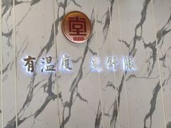 -中贸广场