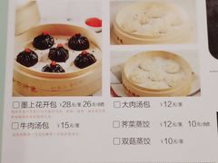 -小六汤包·西安老字号·中华名小吃(高新四路店)