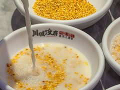 -川城渔府· 重庆烤活鱼·重庆菜馆(金安环宇荟店)