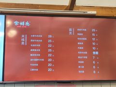 -常鲜德乐购迎桂馒头店(麻巷公寓店)
