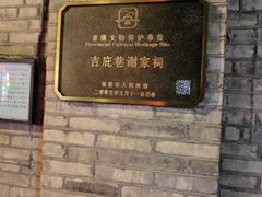 -福建省非物质文化遗产博览苑