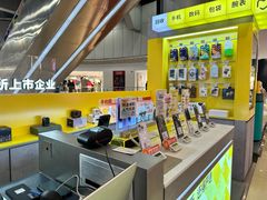 -爱回收(打浦桥日月光店)