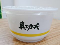 -真功夫(天宁店)