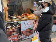 门面-王德炭烤牛羊肉(西关大街店)
