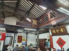 -吾介小籠館