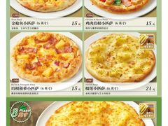 -萨莉亚意式餐厅(护国新天地店)