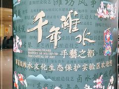 -潍坊站