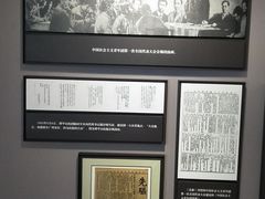 -中国社会主义青年团中央机关旧址纪念馆