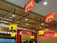 -和福顺牛肉大虾焖锅自助(宝业店)