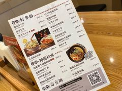 菜单-牛気·越光米牛肉饭(水游城店)