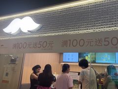 -爷爷不泡茶 NOYEYENOTEA(长沙五江天街店)
