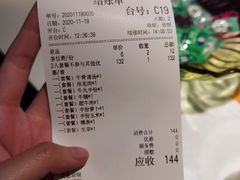 账单-潮发潮汕牛肉店(龙洞店)