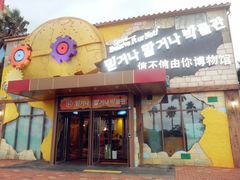 -信不信由你博物馆