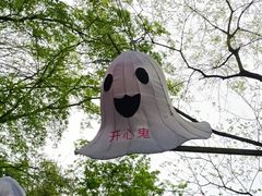 -丰都鬼城名山景区