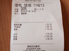 iphone_upload_pic-满记甜品(湖滨店)