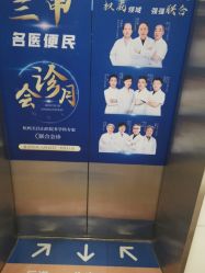 点击看大图 -杭州天目山妇产医院