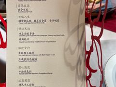 -叶叶菩提·晋福宫