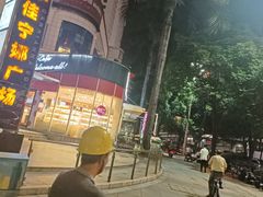 -85度C(深圳佳宁娜店)