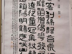 -贵州省博物馆(新馆)