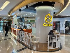 -CoCo都可(香港名都店)