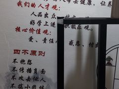 -知足堂养生会所(碑亭巷店)