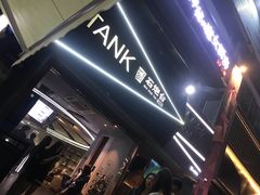 -野萃山·潮汕厚果汁(十亩地店)