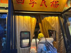 -四季民福烤鸭店(王府井东安门店)