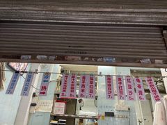 -甜蜜蜜(昌乐园店)