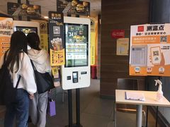 -麦当劳(衡阳中心汽车站店)