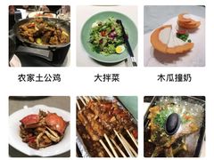 -徽宴楼·玫瑰之约(祥源店)