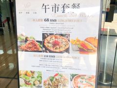 -WOLFGANG PUCK KITCHEN & BAR(迪士尼小镇店)