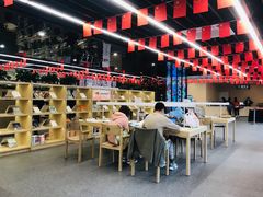 -杭州市萧山图书馆