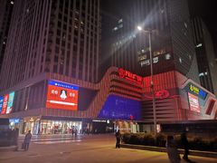 -万达广场(大明宫店)