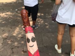 -手工大香肠