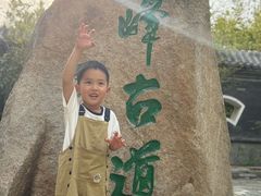 -北京凤凰岭