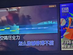 -星聚会KTV(景枫中心店)