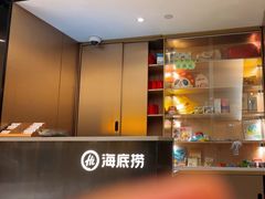 -海底捞火锅(吴中路店)