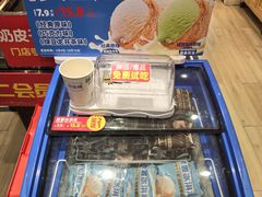 -味多美蛋糕(西安门店)