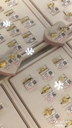 -菜百首饰(朝阳店)