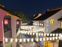 -鑫震源·苏式大虾生煎(山塘街店)