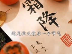 -裕和堂中医推拿艾灸(太古汇臻品店)