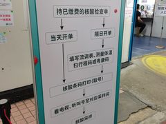 -深圳市人民医院(留医部)