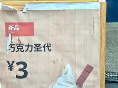 -武汉荟聚