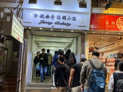 -珍妮曲奇聪明小熊(上环店)
