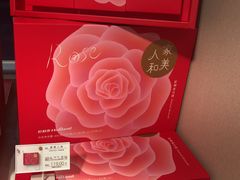 -好利来(团结湖店)