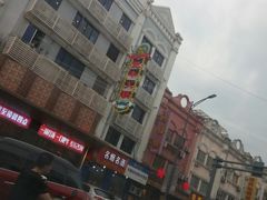-五星桥原切肥牛火锅·30年专注好牛肉(湖塘店)